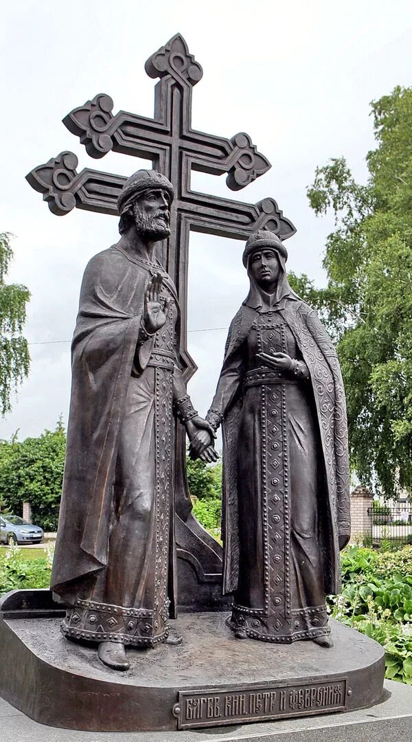 Памятник Петру и Февронии в Великом Новгороде.