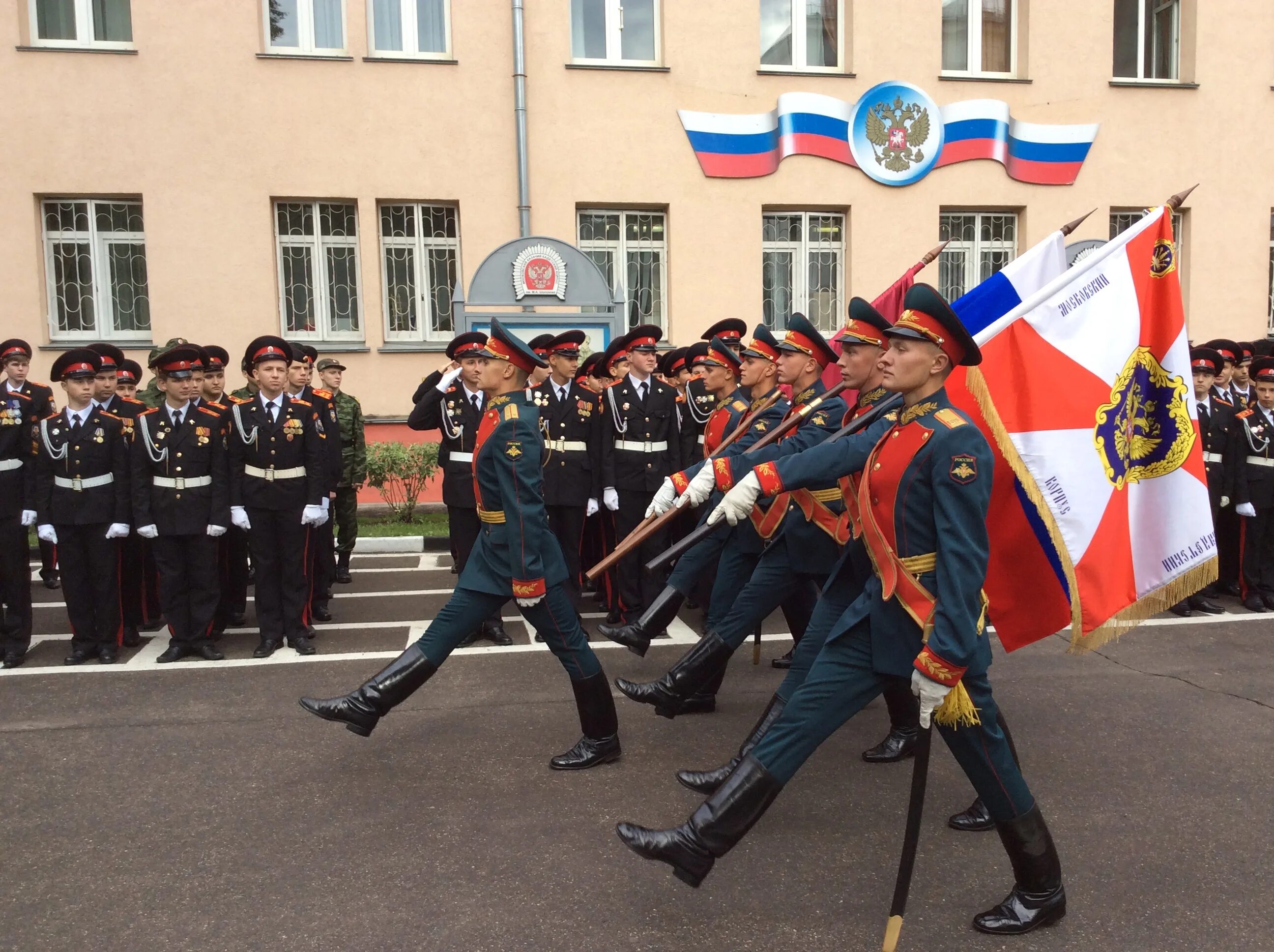 Кадетский корпус шолохова москва. Мпку им м. Кадетский корпус им шолохова 25 мая. Московский казачий корпус имени шолохова. Корпус шолохова.