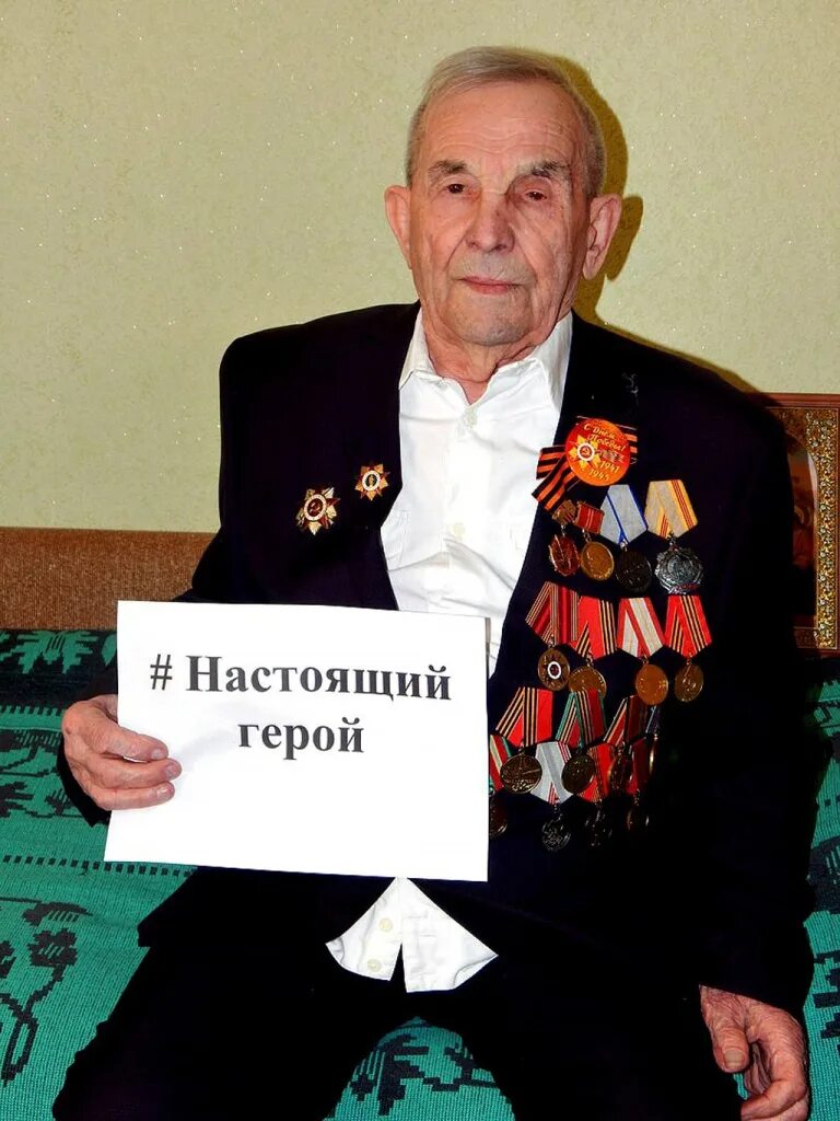 как выглядит настоящий герой. как выглядит настоящий герой. настоящий герой картинки. как выглядит настоящий герой. настоящие герои.