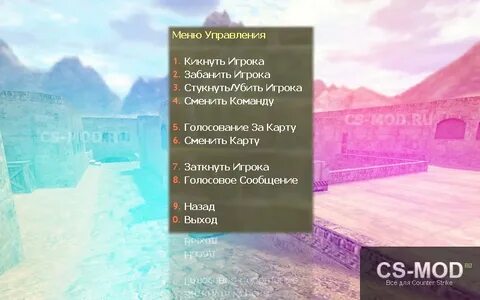 Admin menu