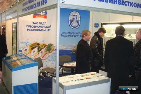 Московский рыбокомбинат