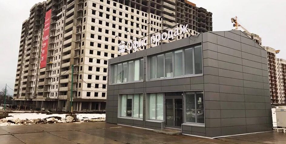 Отдел продаж застройщика