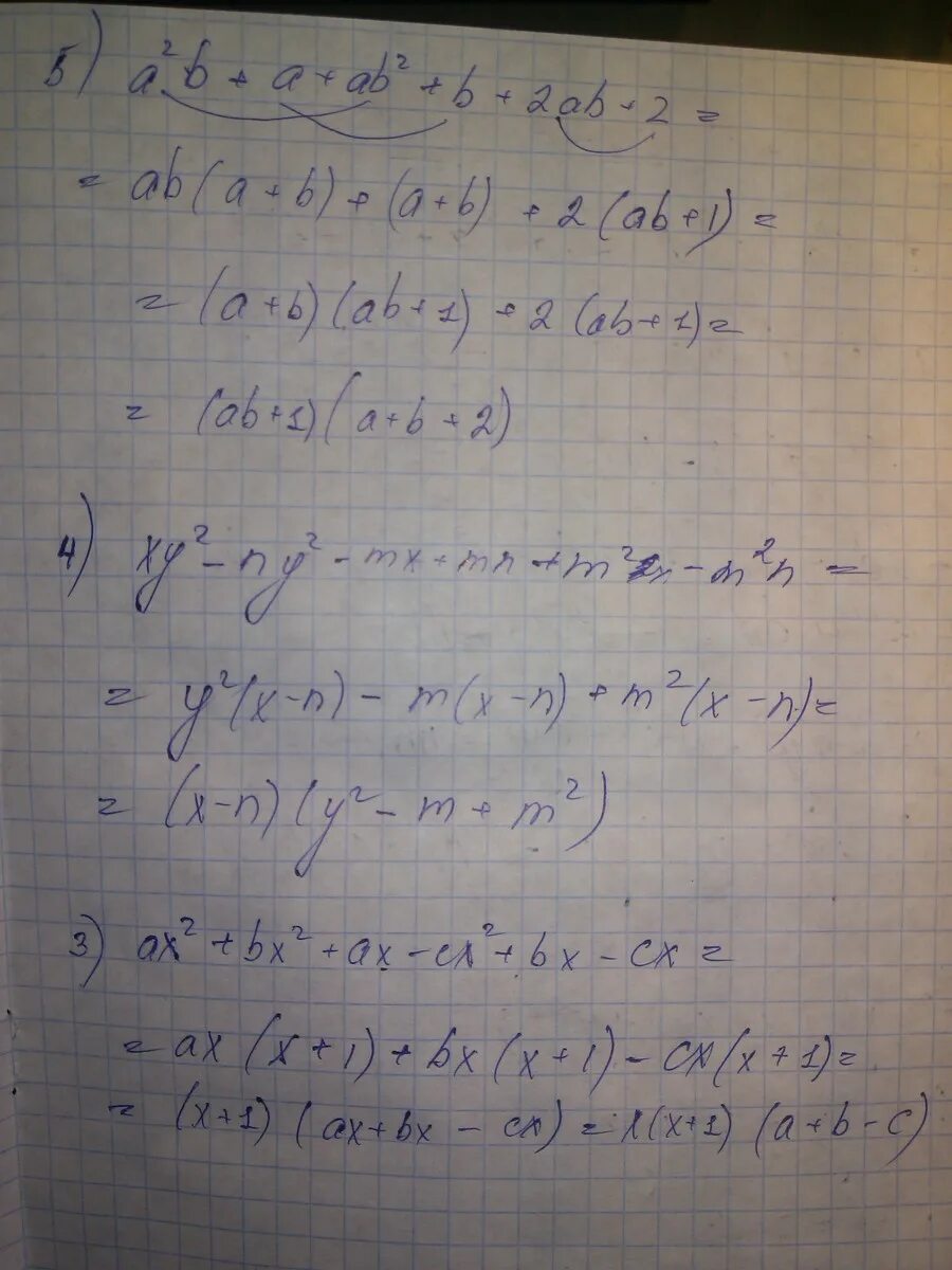 Ax xy a a 2 x