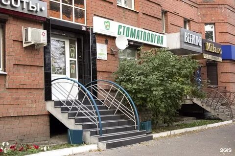 Депутатская иркутск