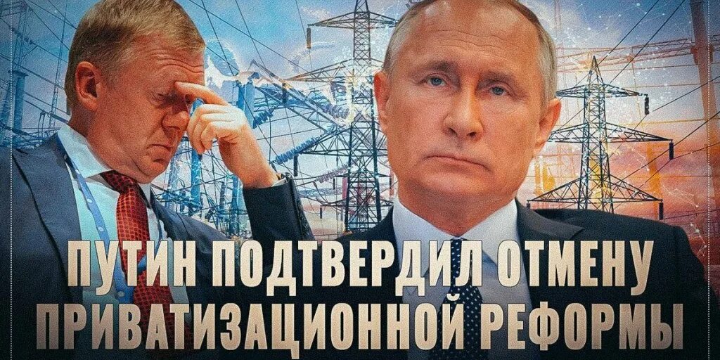 Не подтверждаю отмена