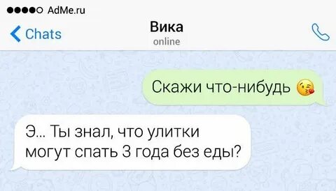 Переписка c c