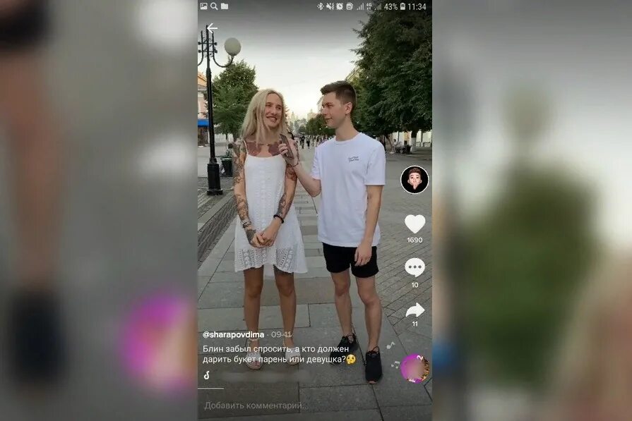 Приложение стать девушкой