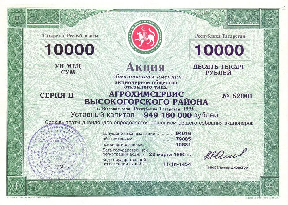 2 000 000 сум в рублях. Банкнота 200000 сум узбекистана. Банкнота 200000 сум узбекистана. 200000 сум. 2 000 000 сум в рублях.