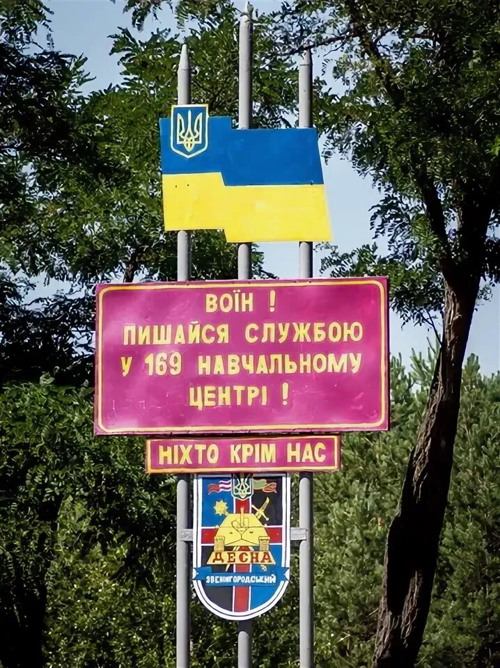 Река десна жуковка. Река десна брянск. П десна. Река десна брянск. П десна.