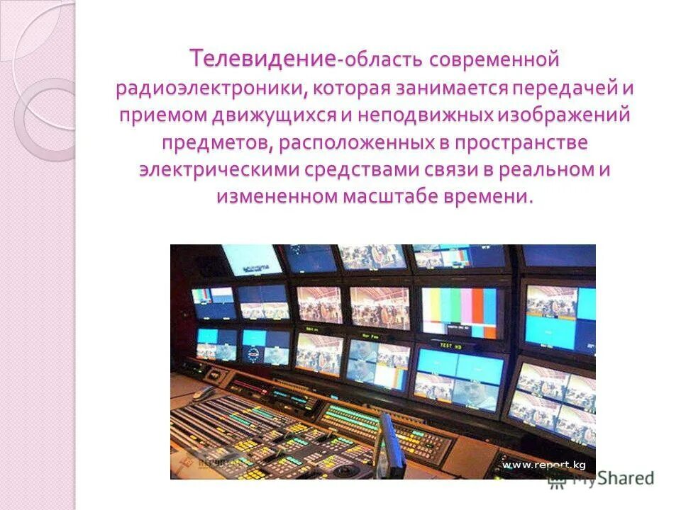 Типы современных мониторов. Какие функции выполняет телевизор. Телевизор антоним. Телевидение презентация. Классификация мониторов.