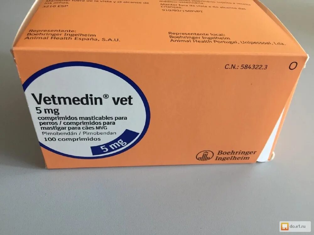 Ветмедин 5. Ветмедин 5 мг таблетка. Таблетки Ветмедин s 5 мг. Ветмедин 10 мг.