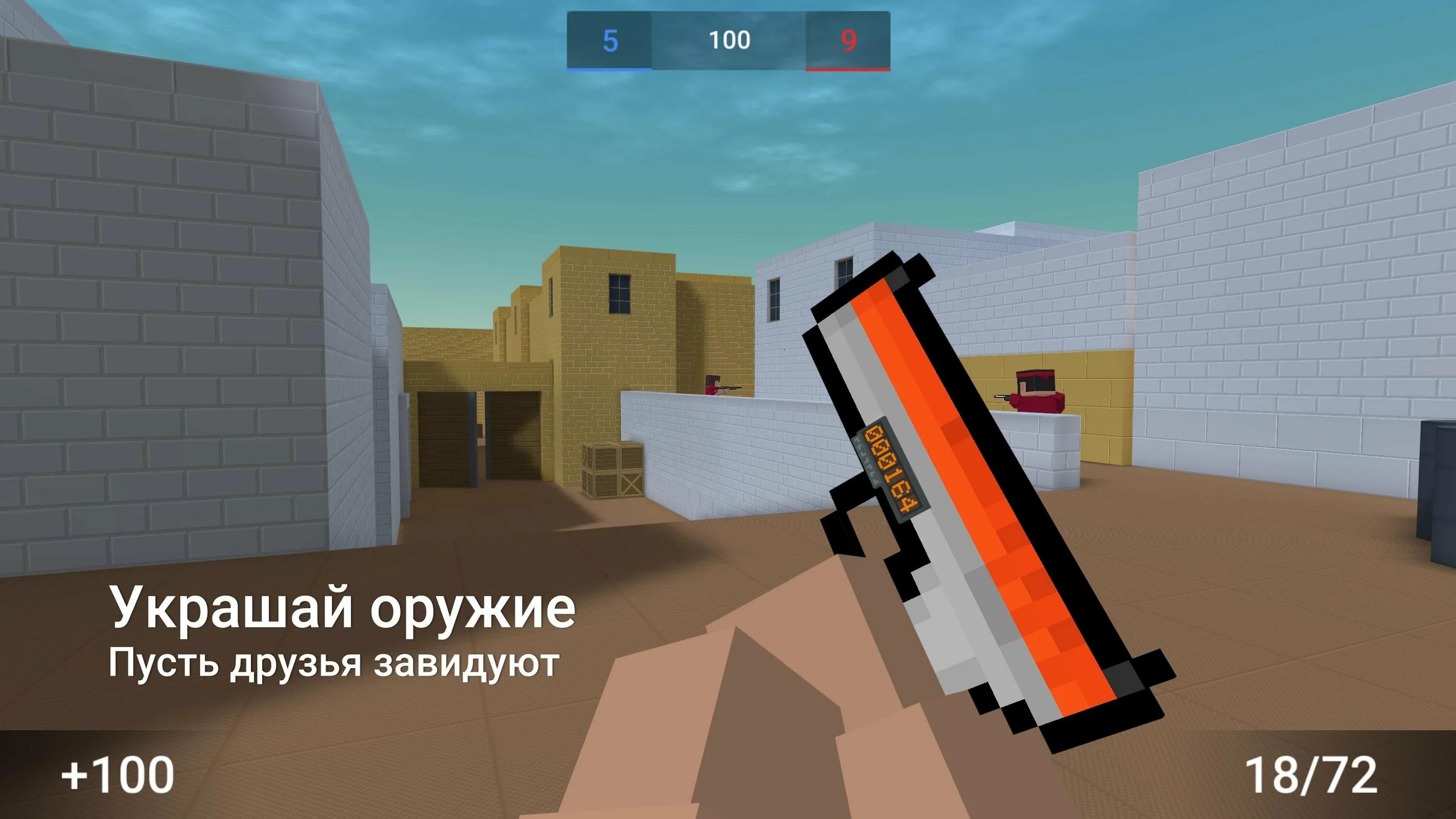 Сайт блока страйка