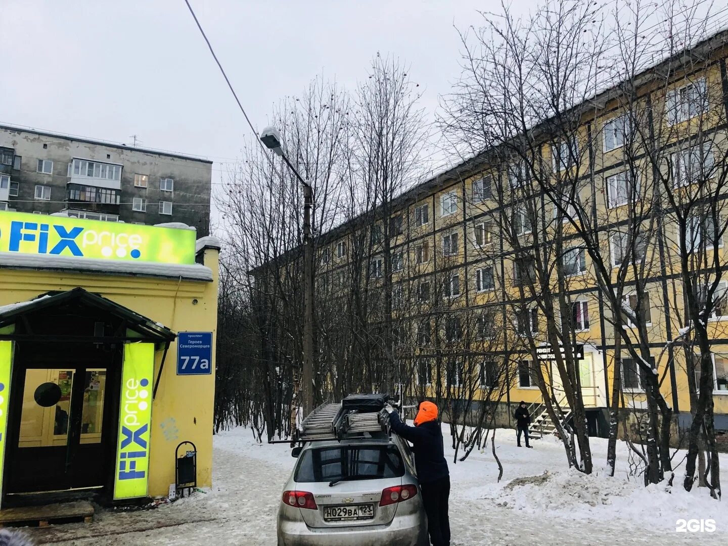 Героев североморцев 3. Проспект героев североморцев 232 мурманск. проспект героев североморцев мурманск. проспект героев североморцев 39 мурманск. героев североморцев 73 мурманск.