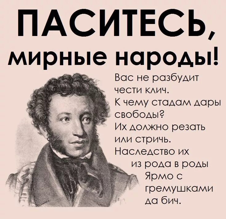 Кому на роду написано ярмо носить
