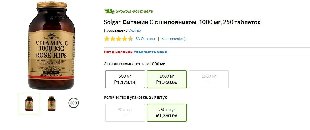 Можно ли пить магний и омегу одновременно. Солгар кальций д3. цитрат кальция с витамином д3. солгар кальций магний с витамином д3. кальций магний витамин д3.