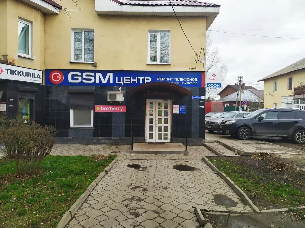 Литейная 27 брянск. Брянск, ул. Boxberry брянск. 27. Красноармейская 81 брянск.