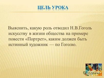 Отвести роль