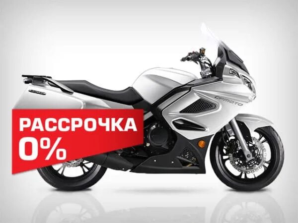 Китайский мотоцикл 250 дорожный. Эндуро турист. Мотоцикл шторм 250. Новые мотоциклы в рассрочку. Электромотоциклы категории а.