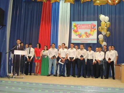 Сайт себряковского технологического техникума