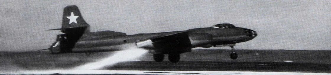 ту 14т вар тандер. туполев ту-14. ту-14 бомбардировщик. туполев ту-14. ту 14т бомбардировщик.