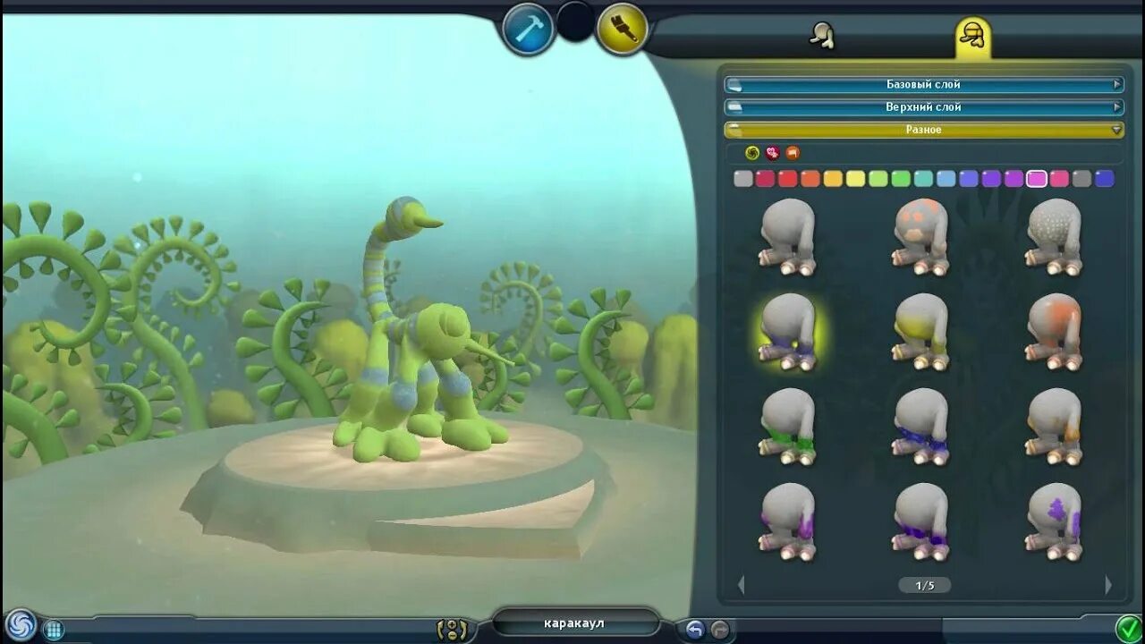 Игра споры 2. Spore 2сигра. Игра споре 2. Spore 2 этап.