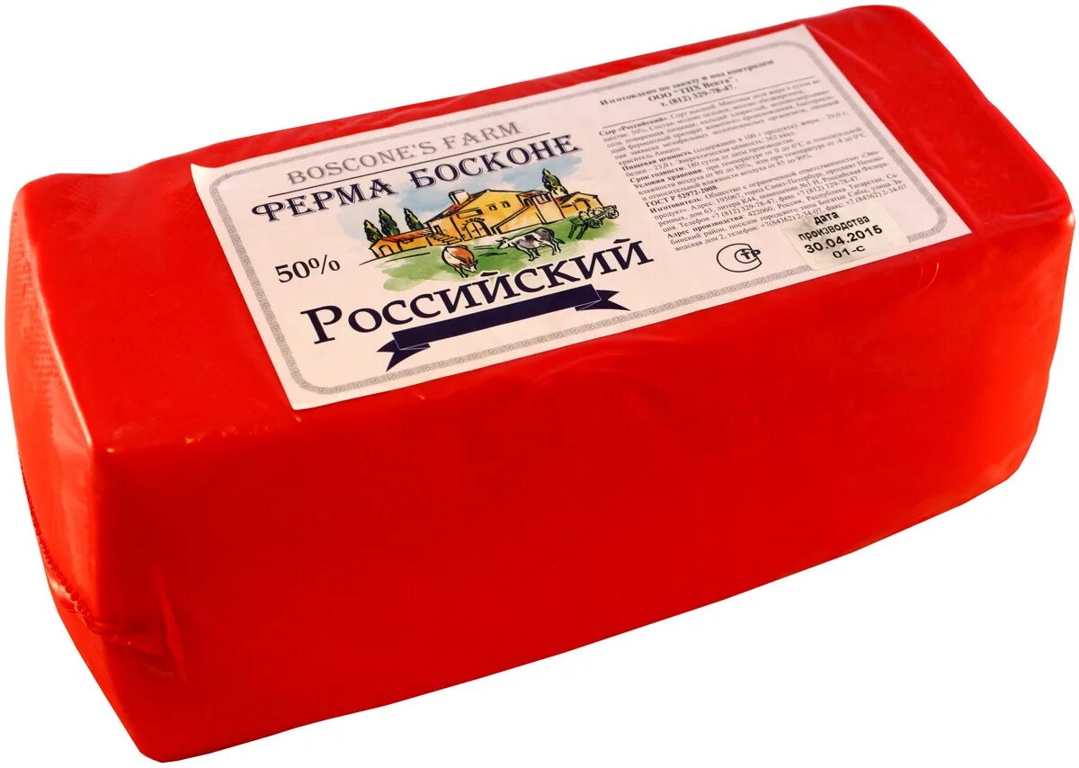 Сколько стоит дешевый сыр. Продукт сычужный российский ферма Босконе. Сыр ферма Босконе. Гауда Босконе. Сыр ТМ ферма Босконе Эдам 45% брус.