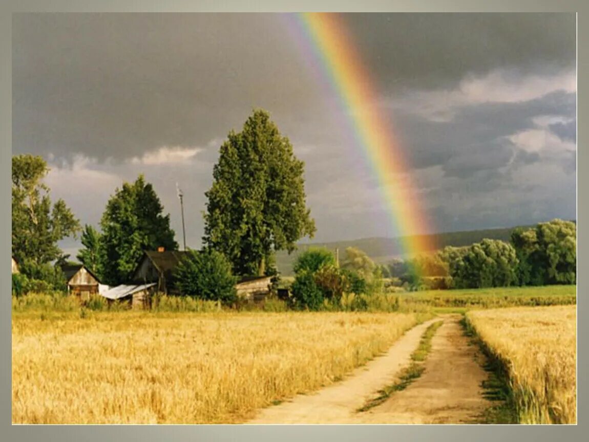 Всем сердцем любимая родина. Радуга в деревне. Природа нашей Родины. Родина. Родной край Россия.