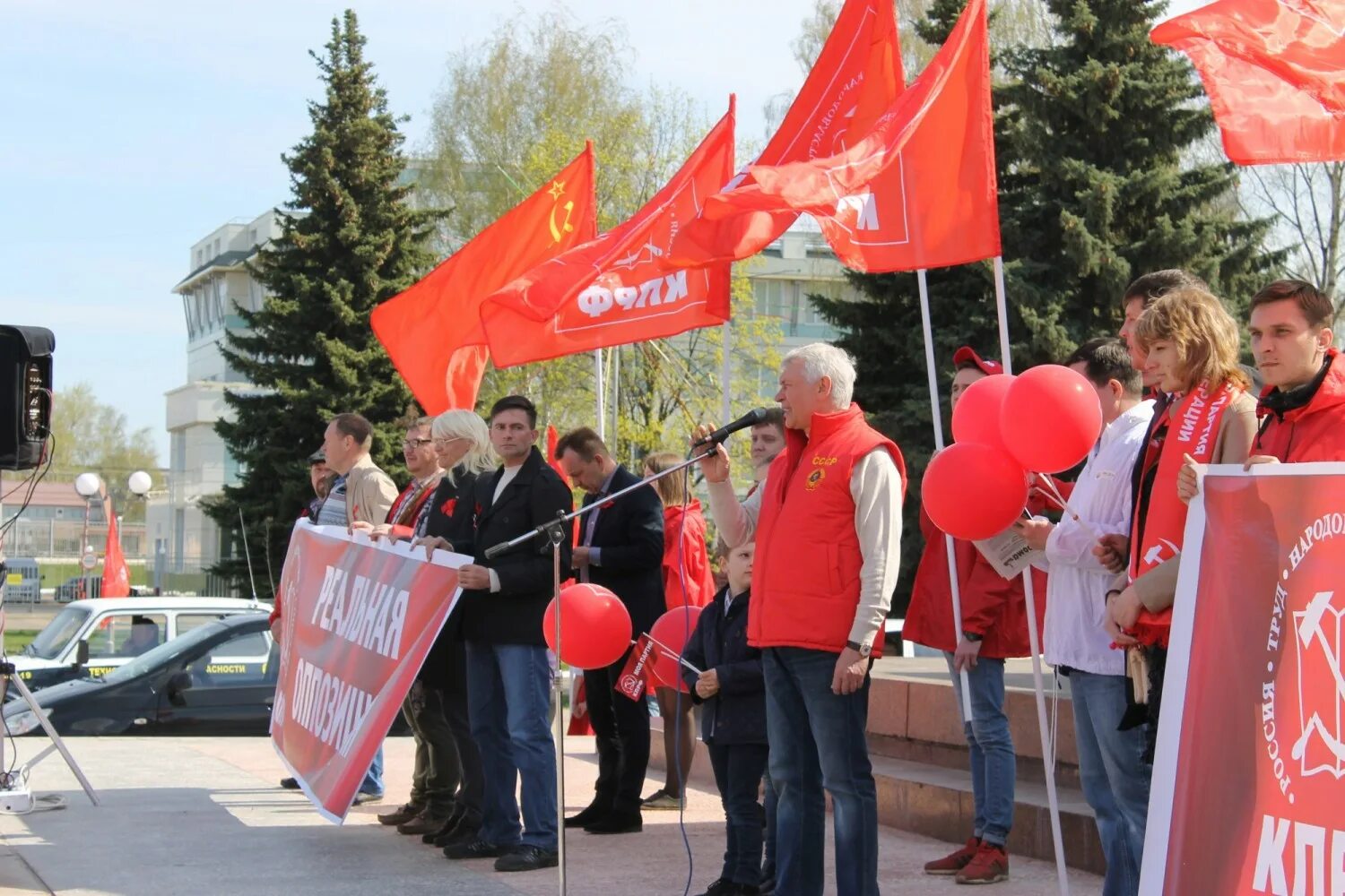 Демонстрация партии. Первомайская демонстрация в костроме. коммунисты костромы. коммунистическая партия щёлково. партия кпрф в асбесте в красных жилетках.