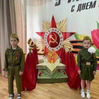 День 9 мая звонко трубы поют песня