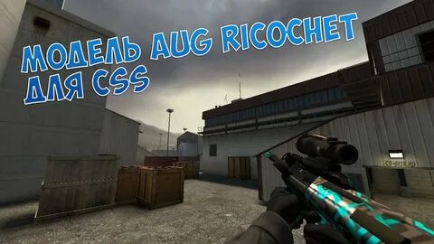 Aug ricochet