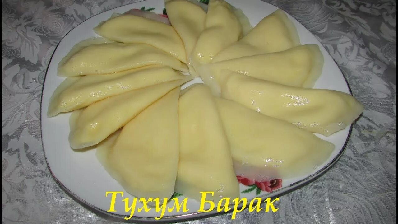 Тухум барак. Узбекское блюдо тухум барак. Хоразм тухум барак. Тухум-барак узбекская кухня. Тухум барак.