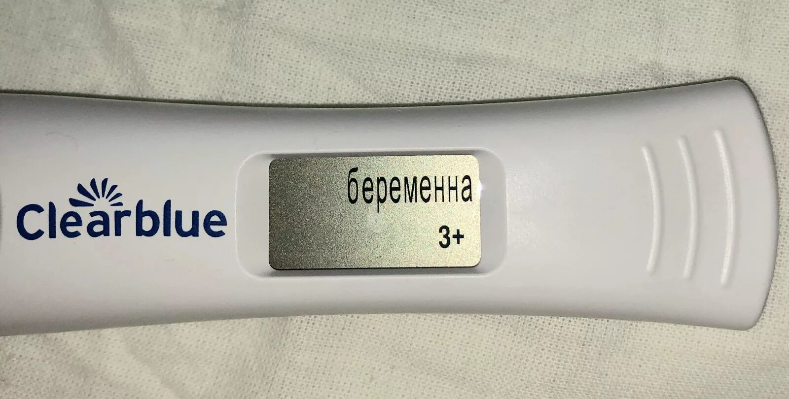 Цифровой тест показал 3 – Telegraph