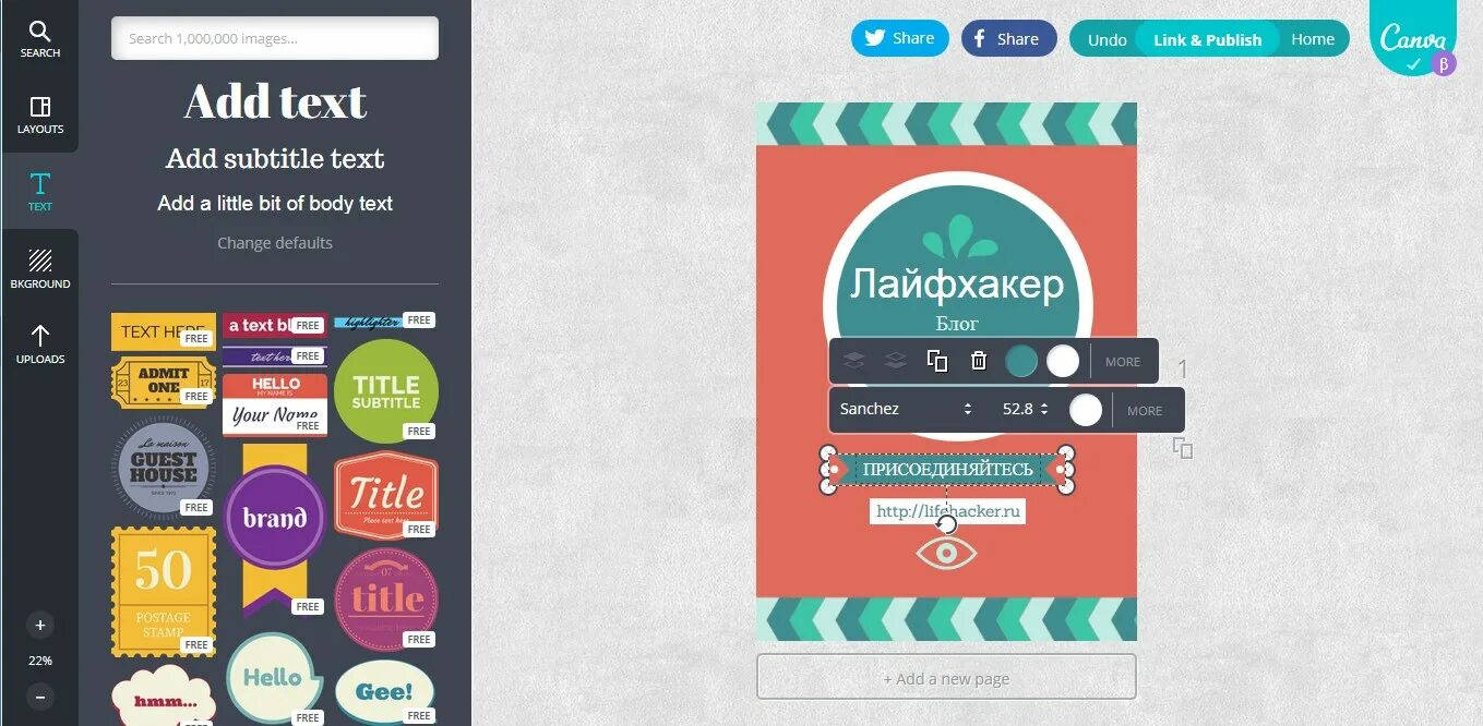 Аналог приложения canva. Canva приложение. приложения похожие на canva. канва программа.