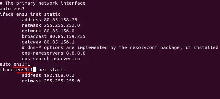 Настроить сервер debian. Настройка сети debian. команды для debian интерфейсы. debian 11 сеть.