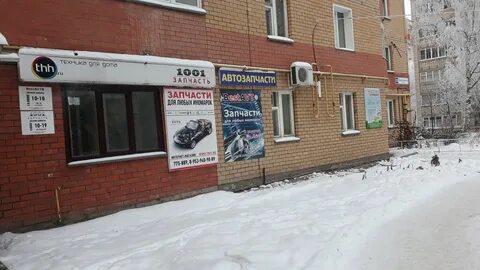 Киров либкнехта