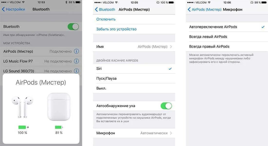 Как подключить две пары аирподсов. Как настроить наушники airpods 3. как подключить беспроводные наушники к телефону айфон 11. подключить наушники проводные к айфон 7 плюс. air pods как настроить на айфоне.