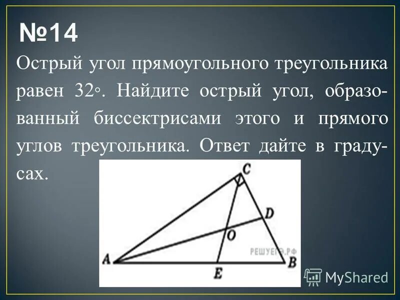 средняя линия треугольника площадь. площадь треугольника равна a*b*c. площадь треугольника абс 36 де средняя линия. формула нахождения средней линии треугольника. как найти площадь треугольника со средней линией.