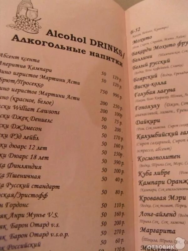 Столовая 1 санкт петербург меню. Столовая 1 санкт петербург меню