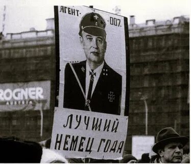 Горбачев предатель