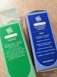Green lite