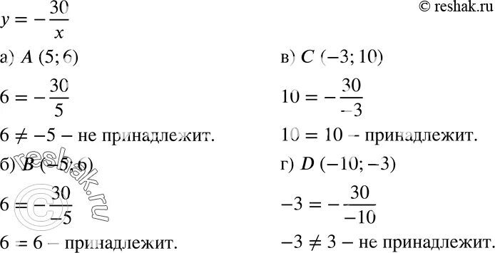 Ответы по алгебре 7 класс. Гдз 7 класс алгебра макарычев 595. 8. Алгебра 7 класс упр 501. Как доказать что число является составным.