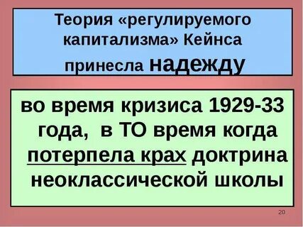 Теория регулирования