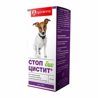 Био стоп инструкция по применению