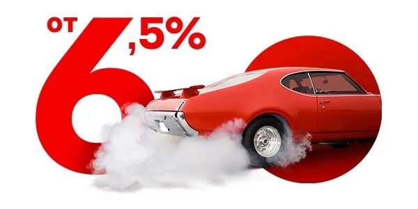 Альфа банк автокредит. Альфа автокредит. Автомобиль автокредит. Альфа банк автокредит презентация. Альфа банк автокредитование.