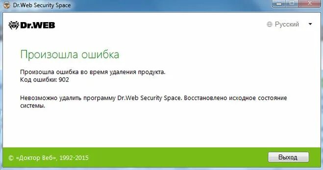 Dr web ошибка 902