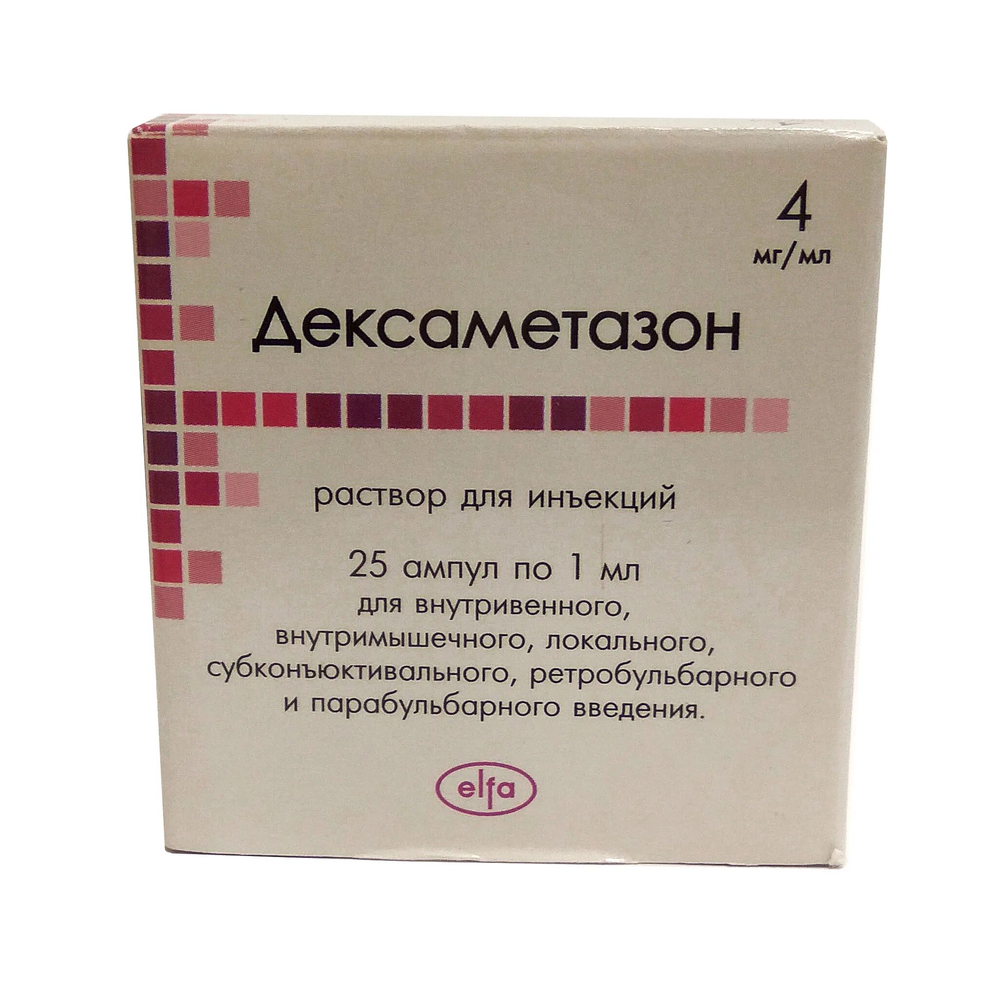 Дексаметазон уколы сколько раз. Дексаметазон р-р д/ин. 4мг/мл 1мл №25. Дексаметазон раствор для инъекций 4 мг/мл 1 мл. Дексаметазон р-р д/ин. 4мг 1мл №10 Белмедпрепараты. Дексаметазон р-р д/ин. 4 Мг/мл амп. 1 Мл №25 эльфа Лабораториз.