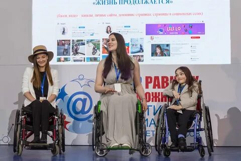 Фестиваль социальных сетей