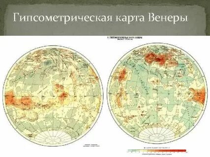 Карта венеры
