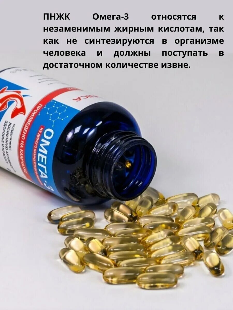 омега 3 камчатка тымлатский рыбокомбинат. омега 3 salmonica отзывы. омега-3 salmonica из дикого камчатского. Salmonica омега-3 из дикого камчатского 600. салмоника омега 3 дикого камчатского лосося.