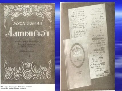 Сборник ми